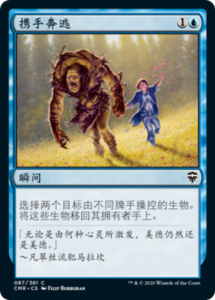 Picture of Run Away Together Magic Card